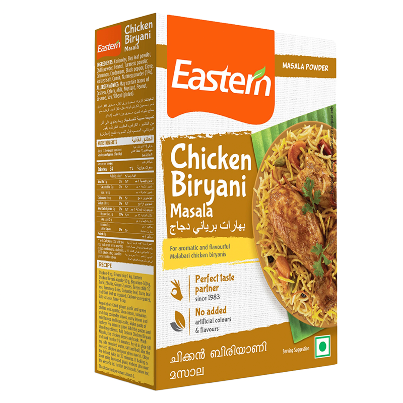 EASTERN MASALA MUTTON 100GM