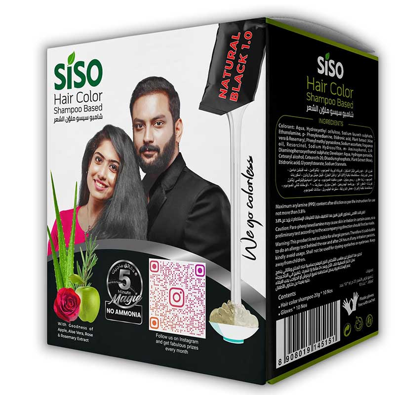SISO HAIR COLOR SHAMPOO 20GM