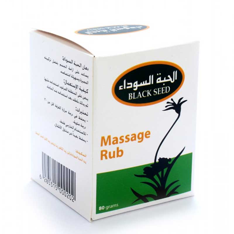 BLACK SEED VAPOUR RUB 100GM