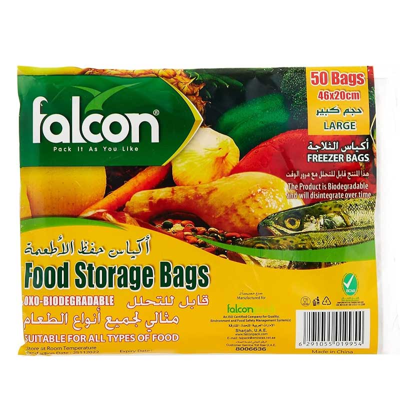 FALCON FOOD STORAGE BAG (L) 46 X 20 CM