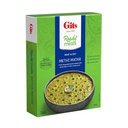 [0100002376] GITS METHI MATAR MASALA 300GM
