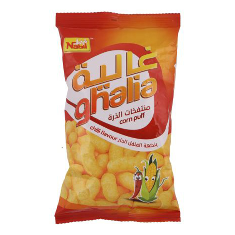 NABIL GHALIA CHILLY 20G