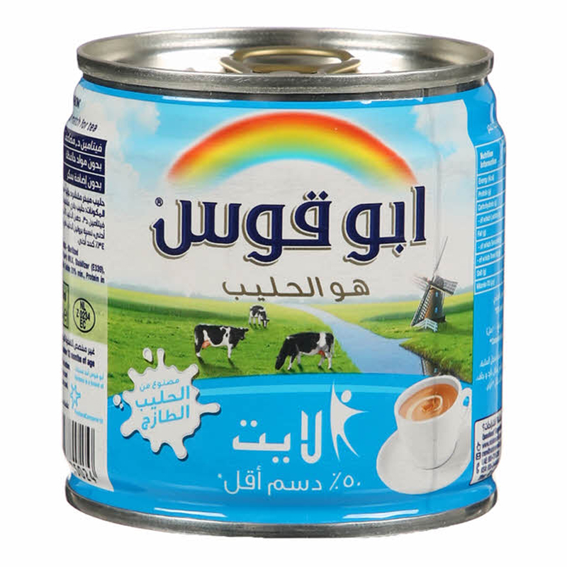 RAINBOW EVP MILK LITE 170 GMS VIT D