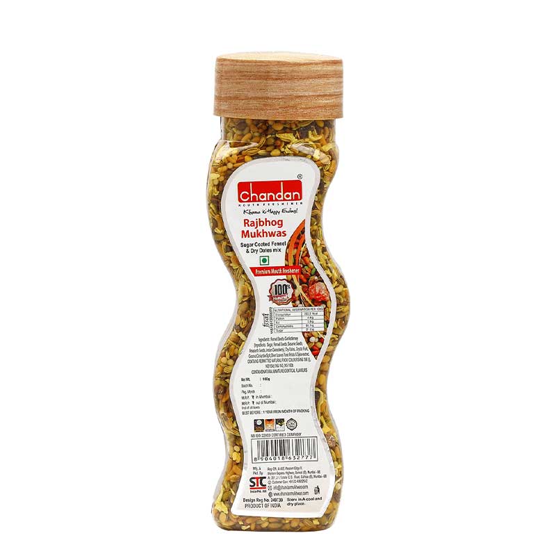 CHANDAN RAJBHOG MUKHWAS 160GM