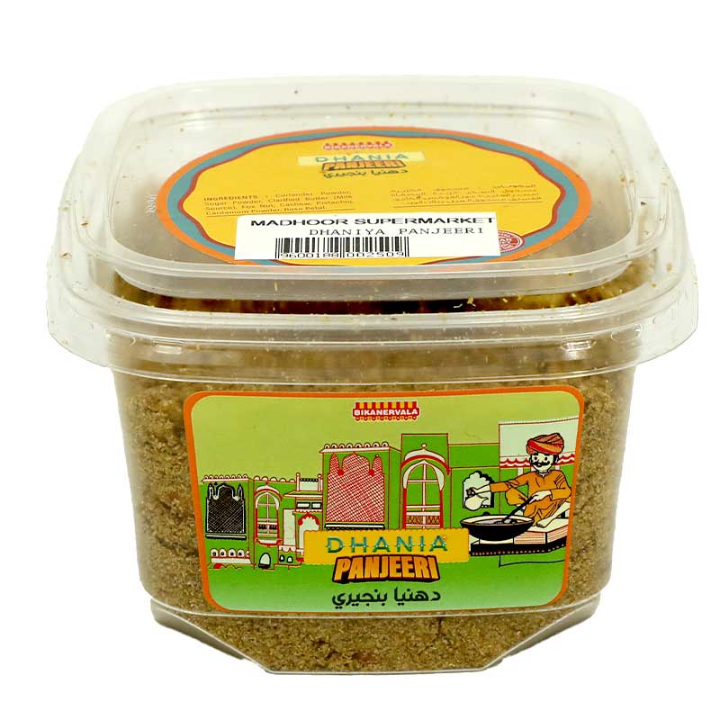 BK DHANIYA PANJEERI KGS