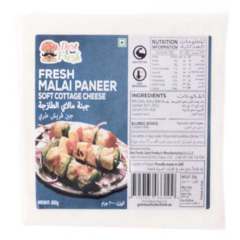 DESI FRESH MALAI PANEER 200GM