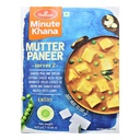 [0100025080] HALDIRAMS CLASSIC VEGGIE AND PANEER MOMOS 350GM (14PC)