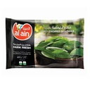 [0100012467] AL AIN MOLOKHIA 400GM