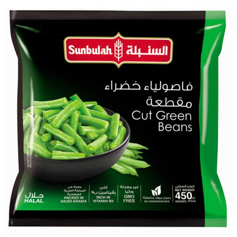 SUNBULAH CUT BEANS 450GM