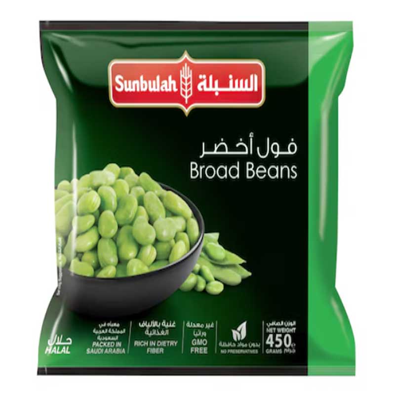 SUNBULAH BROAD BEANS 450GM