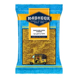 [0100000134] JEERA POWDER 500GM