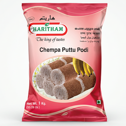 [0100026458] HARITHAM CHEMBA PUTTU POWDER 1KG