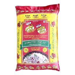 [0100017936] NEW LUCKY SONA MASOORI RICE 18KG