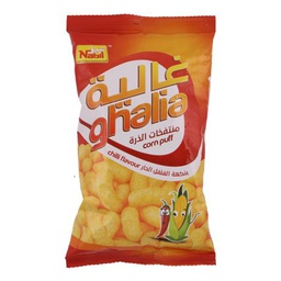 [0100012407] NABIL GHALIA CHILLY 20G