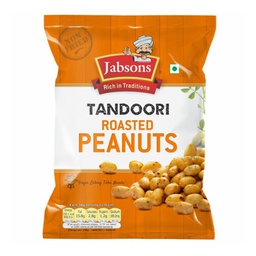 [0100006150] PEANUT SKINLESS 200GM