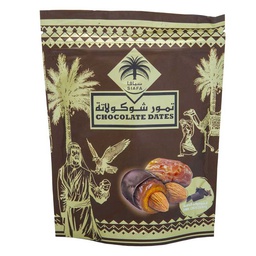 [0100011623] DATES SIAFA DARK CHOC 100GM