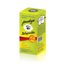 [0100011099] JIWADAYA NETRAPRABHA GRN 10ML