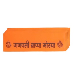 [0100027809] MADHOOR CAP ORANGE 5PCS SET