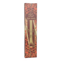 [0100027317] ROYAL BAKHOOR DALIYA 20STK