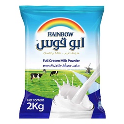 [0100024801] RAINBOW MILK POWDER POUCH 2KG