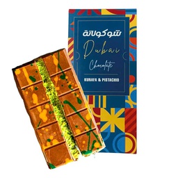 [0100026712] DUBAI CHOCOLATE PISTA 200GM